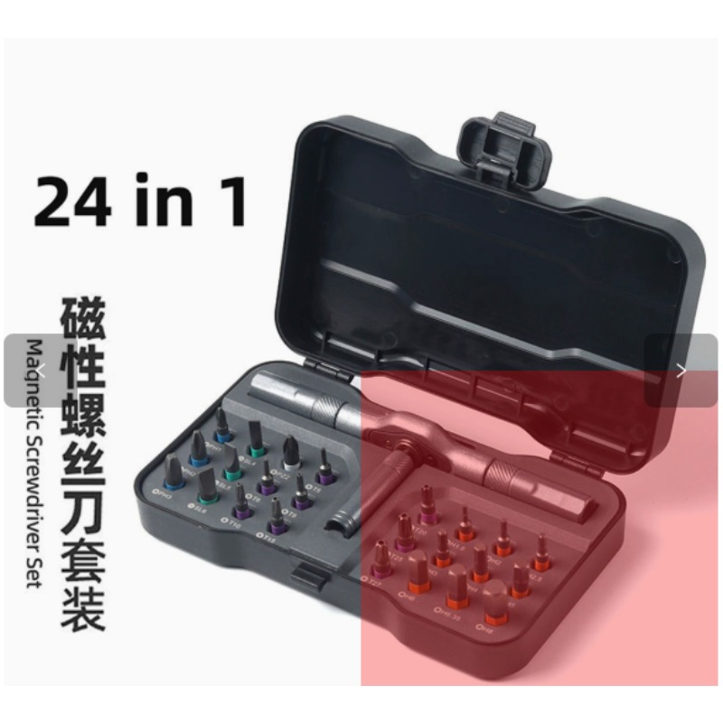 Furniture Screw Type - 24-in-1 Ratschenschraubendreher T-Typ Ratschenschraubendreher S2 Schraubendreher-Set